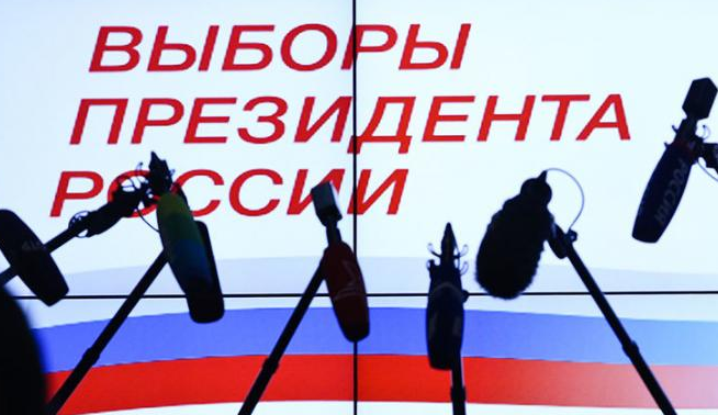 Выборы президента