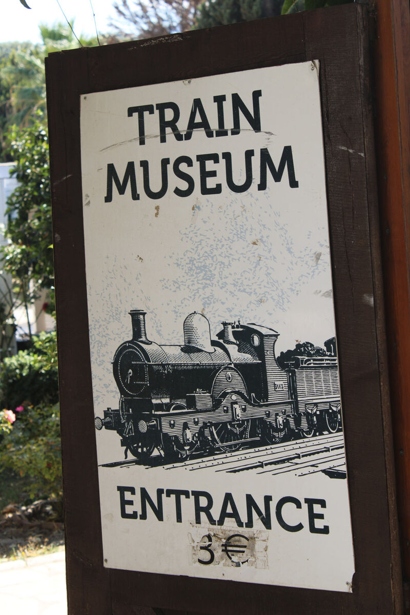 Вывеска музея