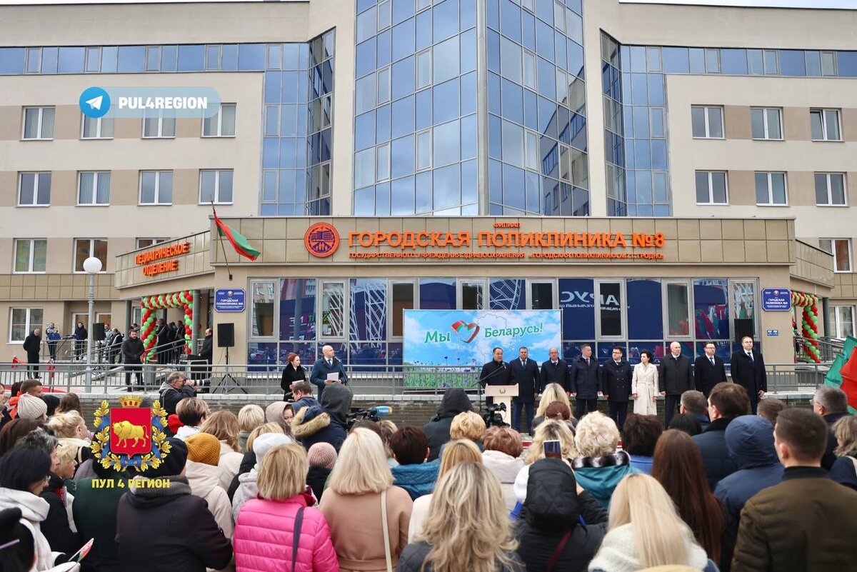 Головченко показали новую поликлинику в Гродно | Новости Гродно s13.ru |  Дзен