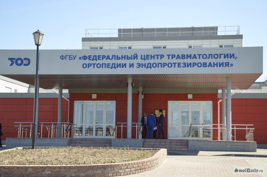 Главный вход в мед. центр, г. Смоленск. Фото из инета