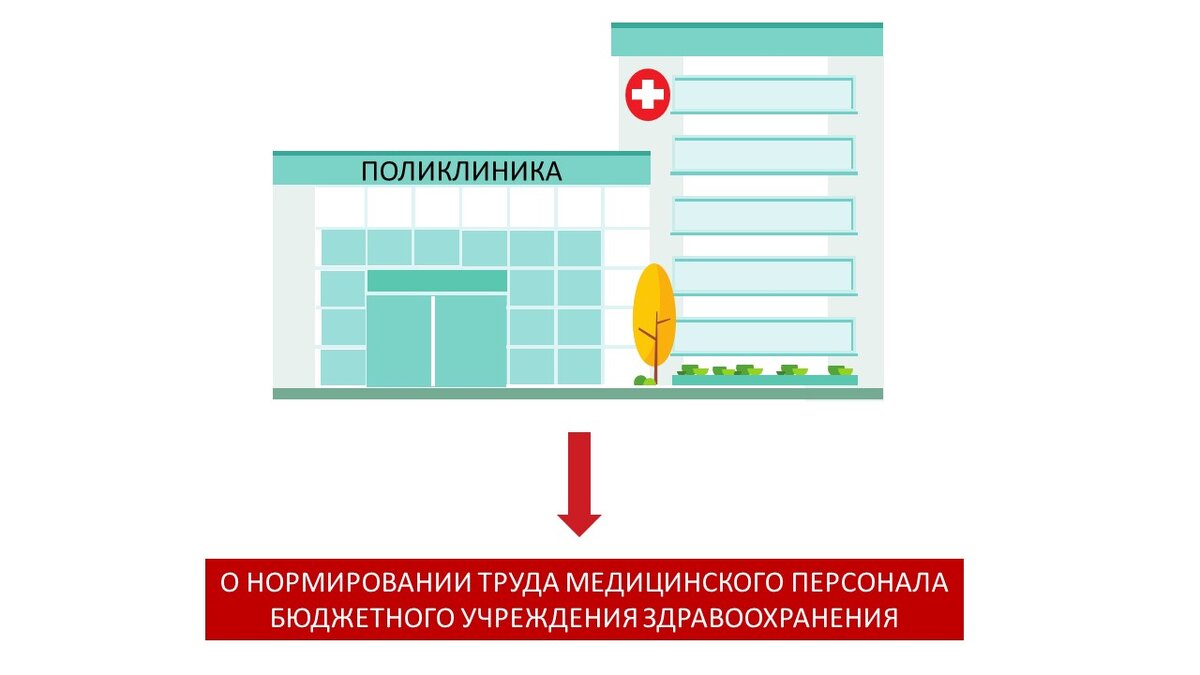 Иллюстрация А.В. Панова