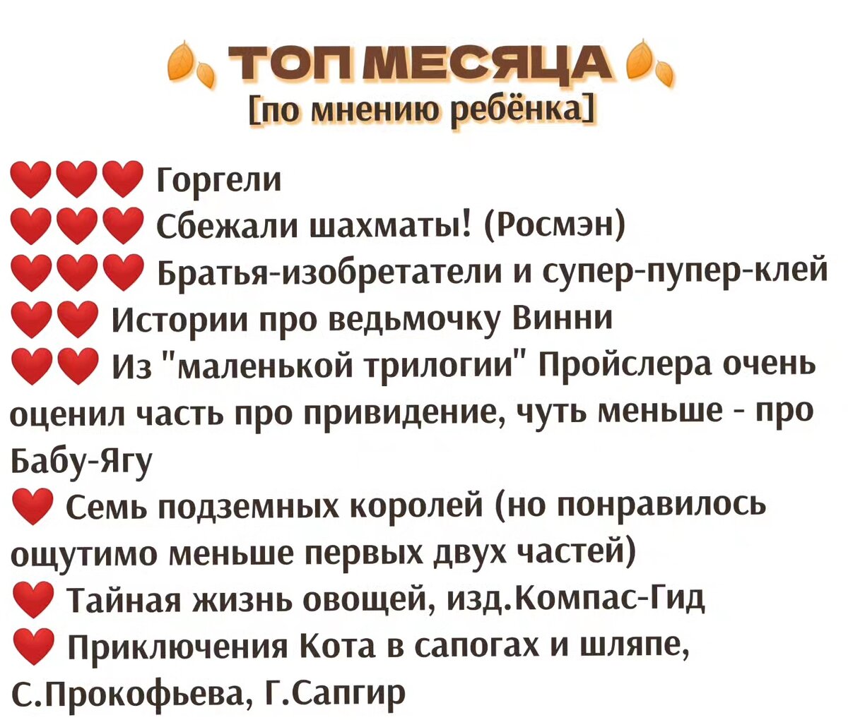 Попросила сына выбрать из стопки самое-самое, получилось вот так