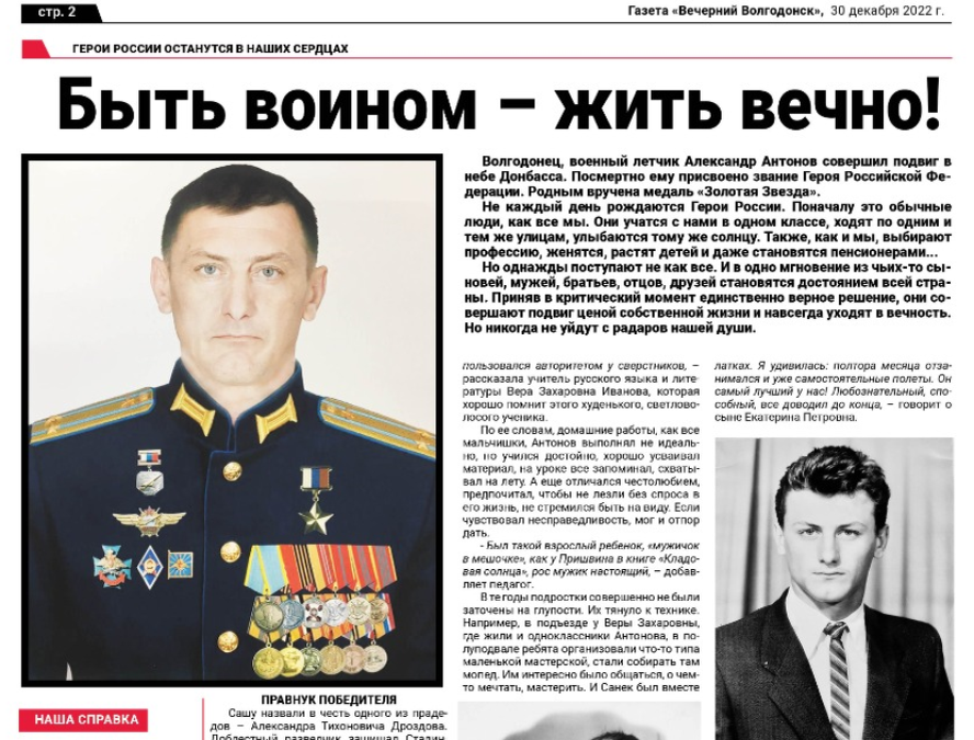 СПАСИБО, ЧТО ПОДПИСАЛИСЬ НА МОЙ КАНАЛ - ВЫ ПОМОГАЕТЕ ЕГО РАЗВИТИЮ. На фото: скрин статьи-первоисточника