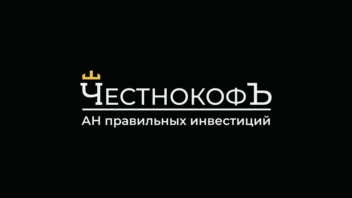 Обзор ЖК «Новоясеневский» с экспертом по недвижимости Вероникой Галимовой |  ЧестнокофЪ | Дзен