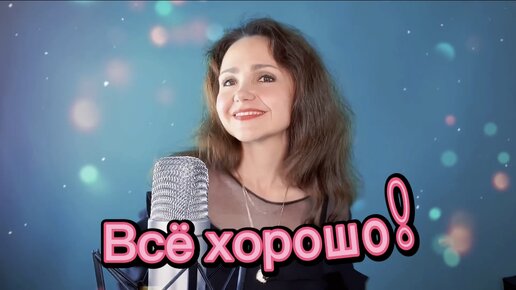 чубарова женские слезы