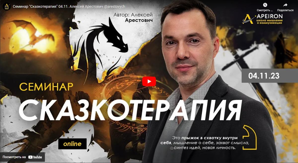 Сказки, это то, что любят Украинцы больше всего.