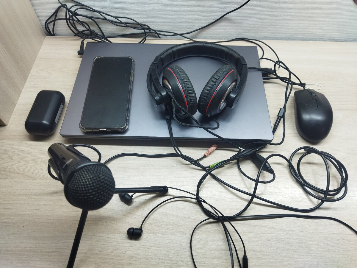 Рабочее место