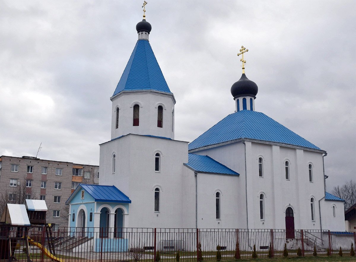 храм Минской иконы Божией Матери г. Смолевичи (ул. Советская, 144)