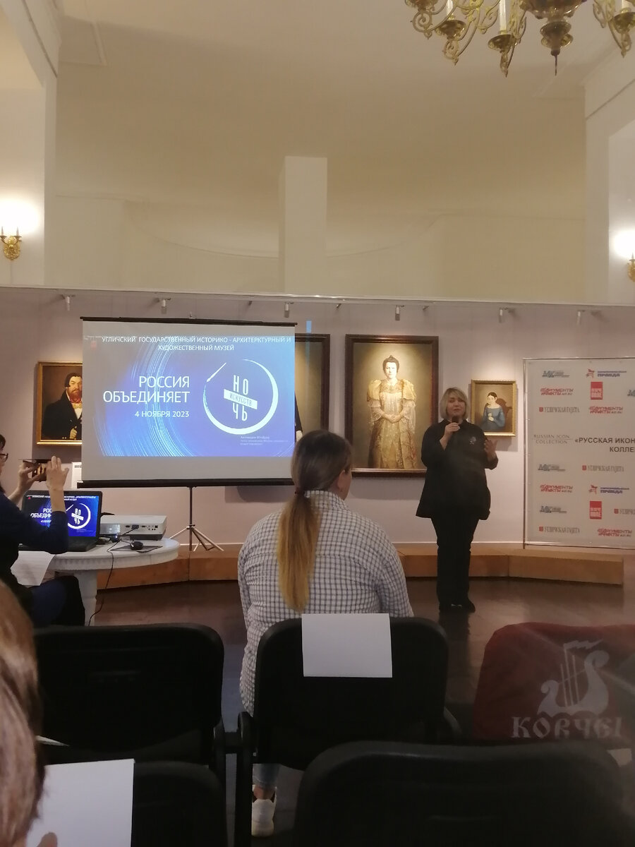 Презентации книги коллекции Кушнирского в День народного единства