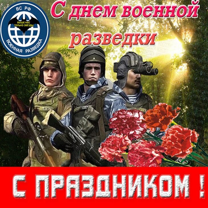 из открытых источников 