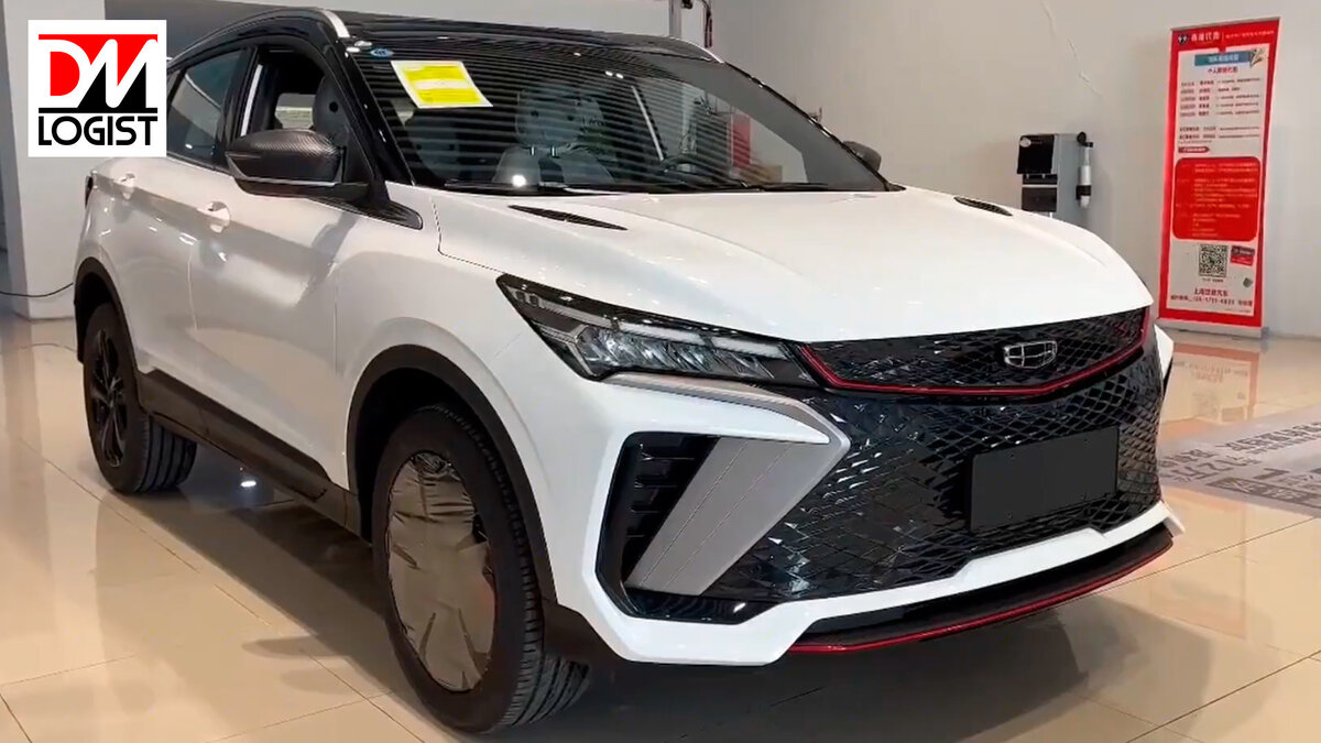 Geely Coolray 2023 (Geely Coolray Champion)