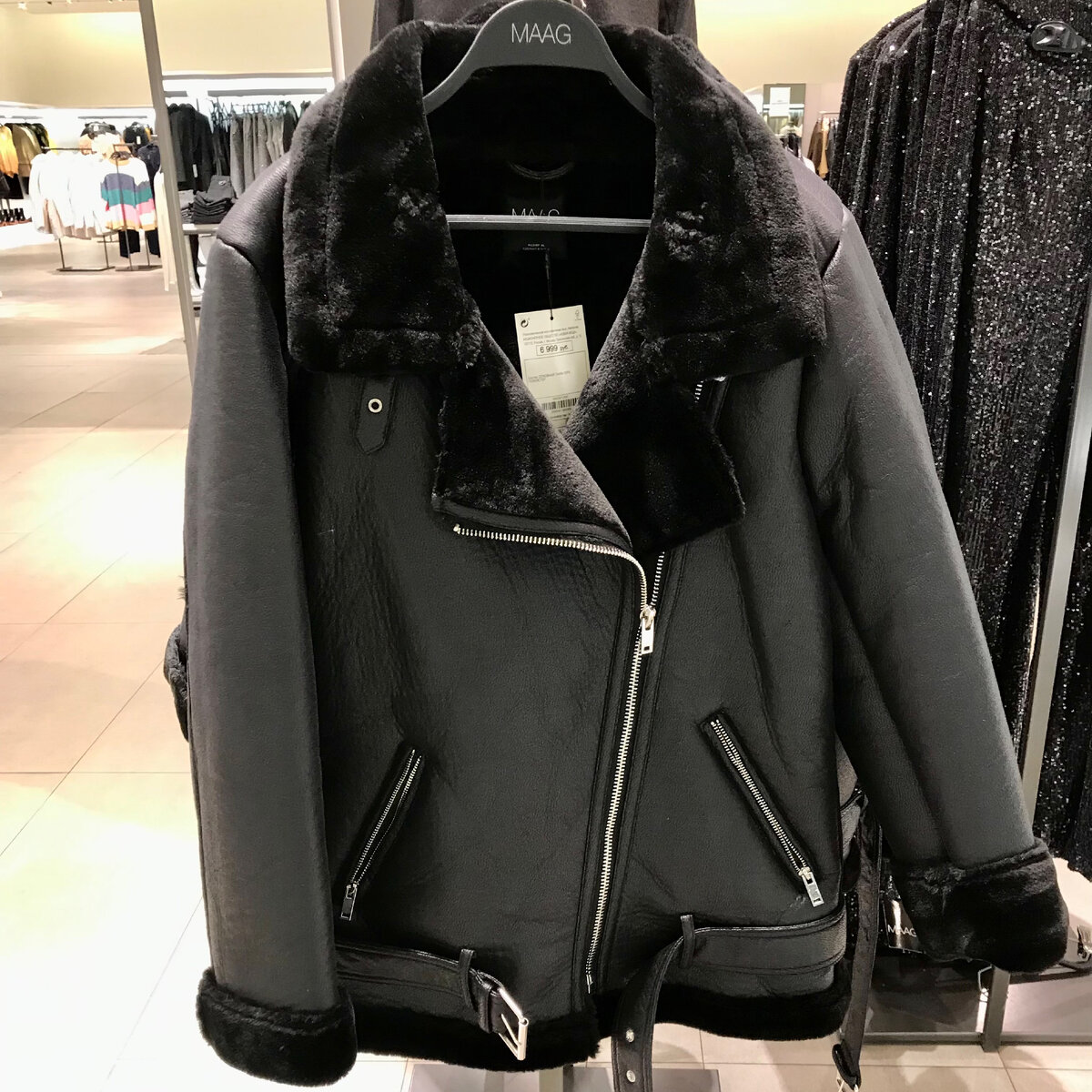 фото из магазина Maag