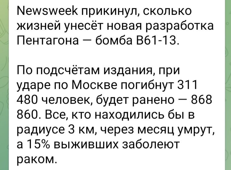 Кому там ещё нравится демократическая Америка? Их весёлые счетоводы считают наши потенциальные жертвы.