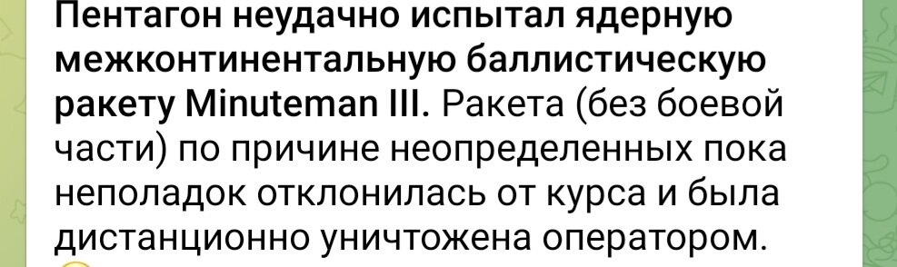 Какое правительство, такая и бомба..