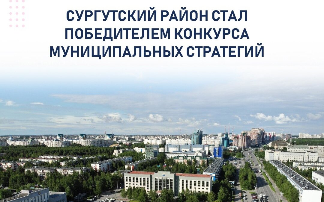 Югра.Официально📷
