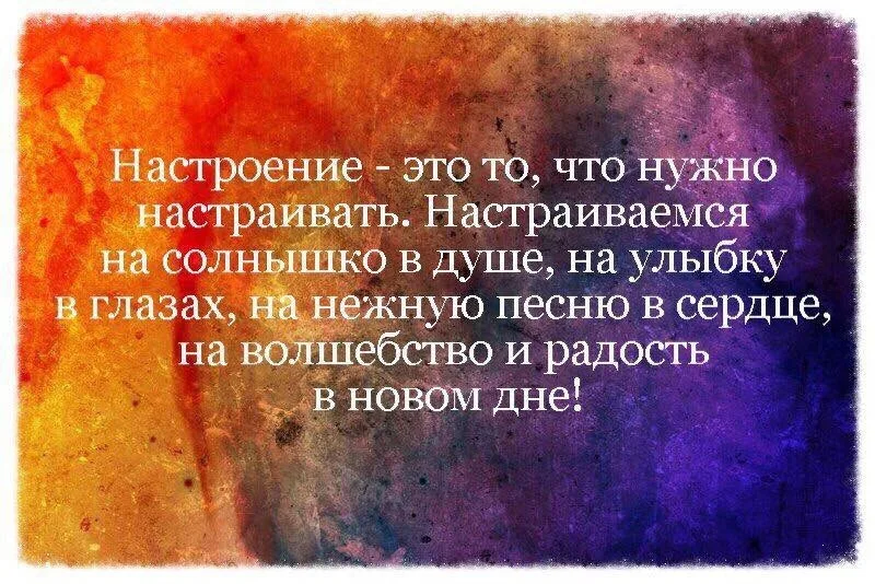 Цитаты про волшебство. Эзотерическое высказывание. Магические высказывания. Высказывания про волшебство. Настроение цитаты.