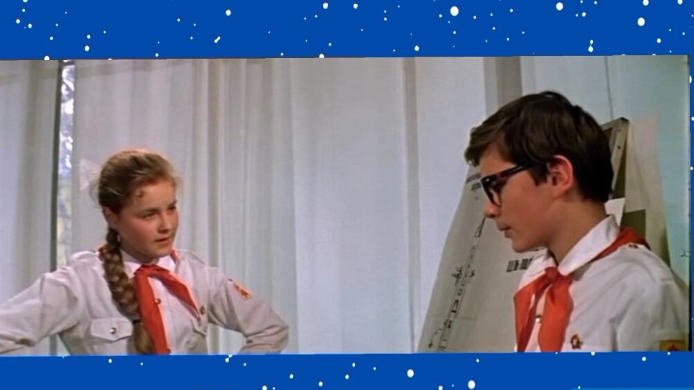 Кадр из фильма "Москва-Кассиопея"