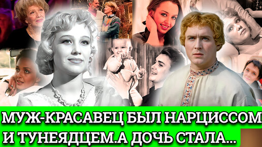 Идеальный Муж оказался той ещё занозой в... А дочь выросла ...