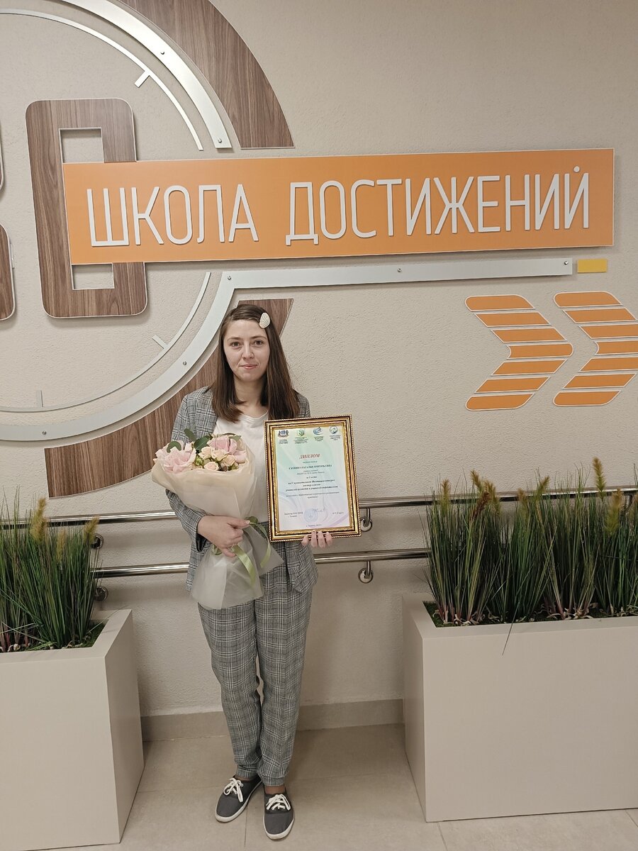 1 место на V Фестивале-конкурсе учителей-логопедов и учителей-дефектологов