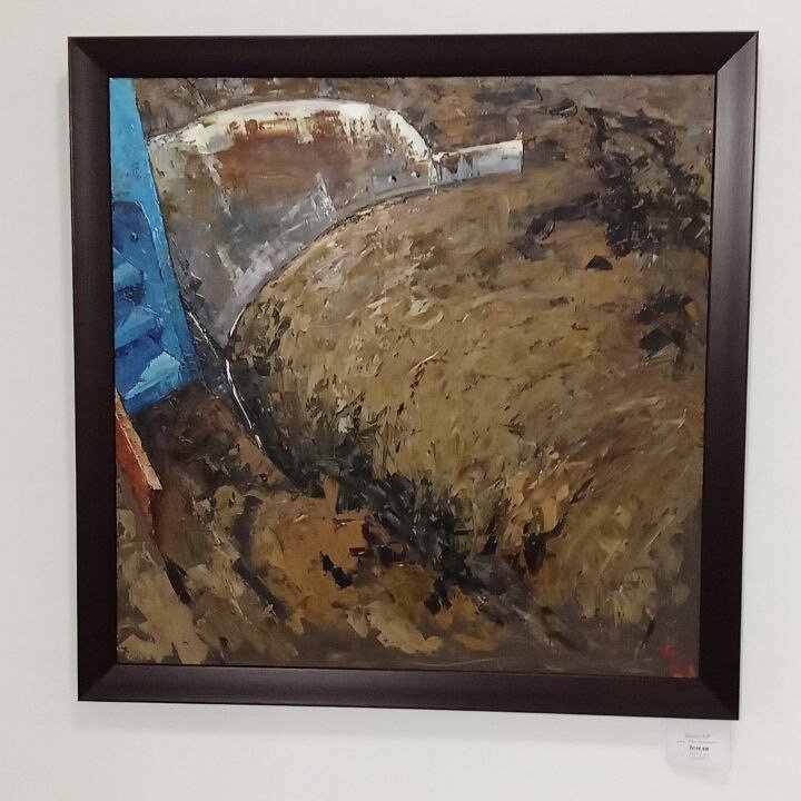 «Земля». Шилов.