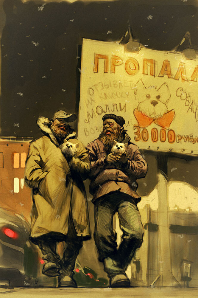 Последняя собачка