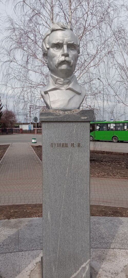 Бюст Пущину на Площади декабристов в Ялуторовске.