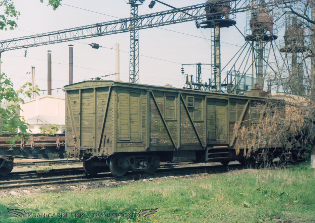 Хозяйственный вагон, точнее уже не упомню