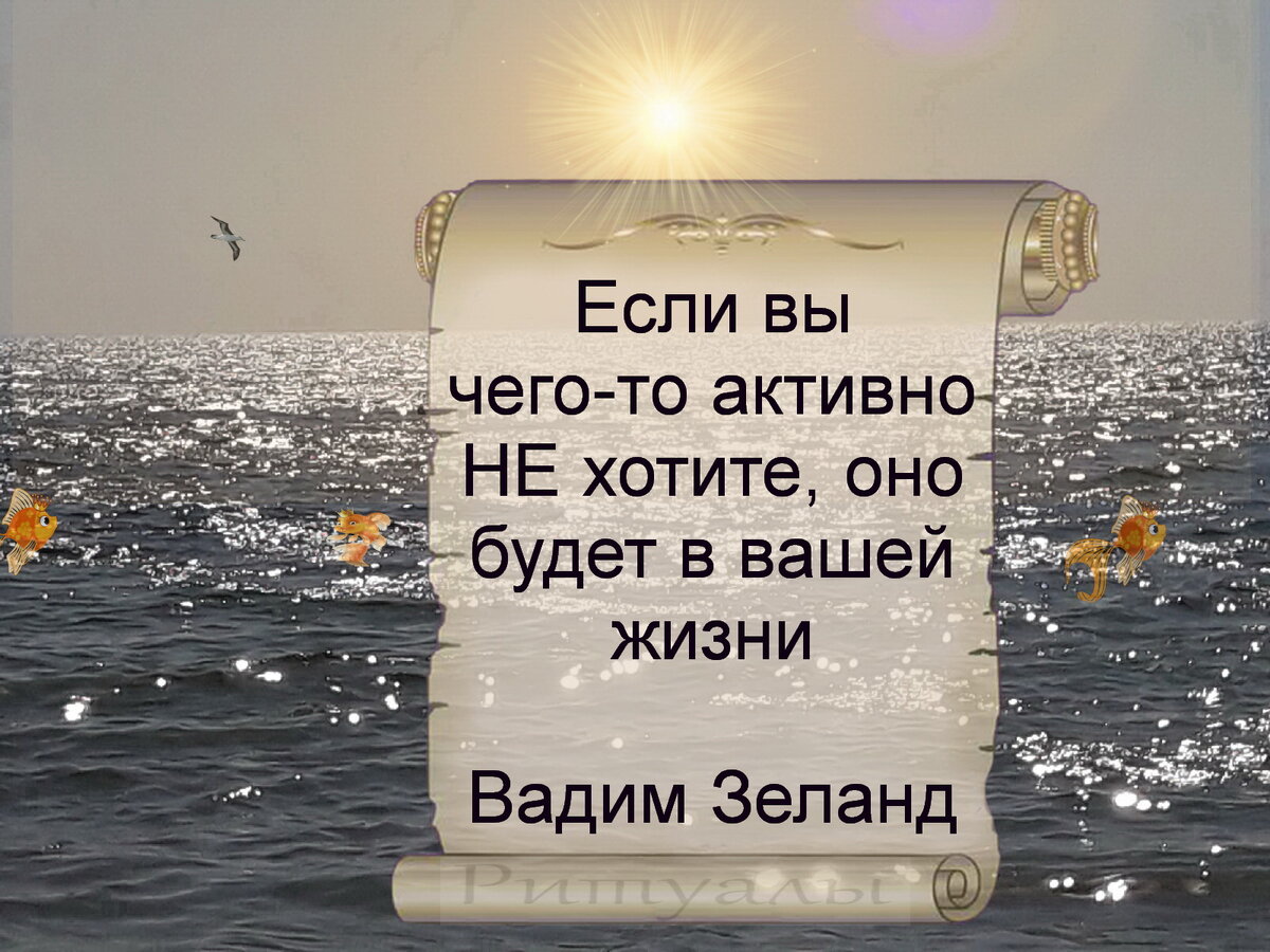 Как узнать, что кто-то зла вам желает? Кто исподтишка нападает? Зло и магию  на вас направляет. Как тело ваше на это реагирует? | Ритуалы | Дзен