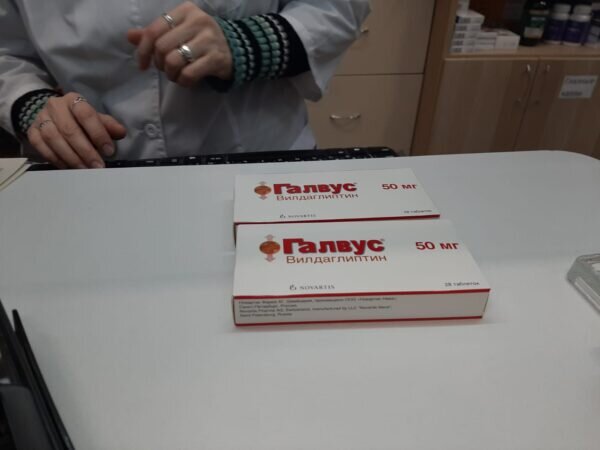 Препарат Галвус вернулся в аптеки