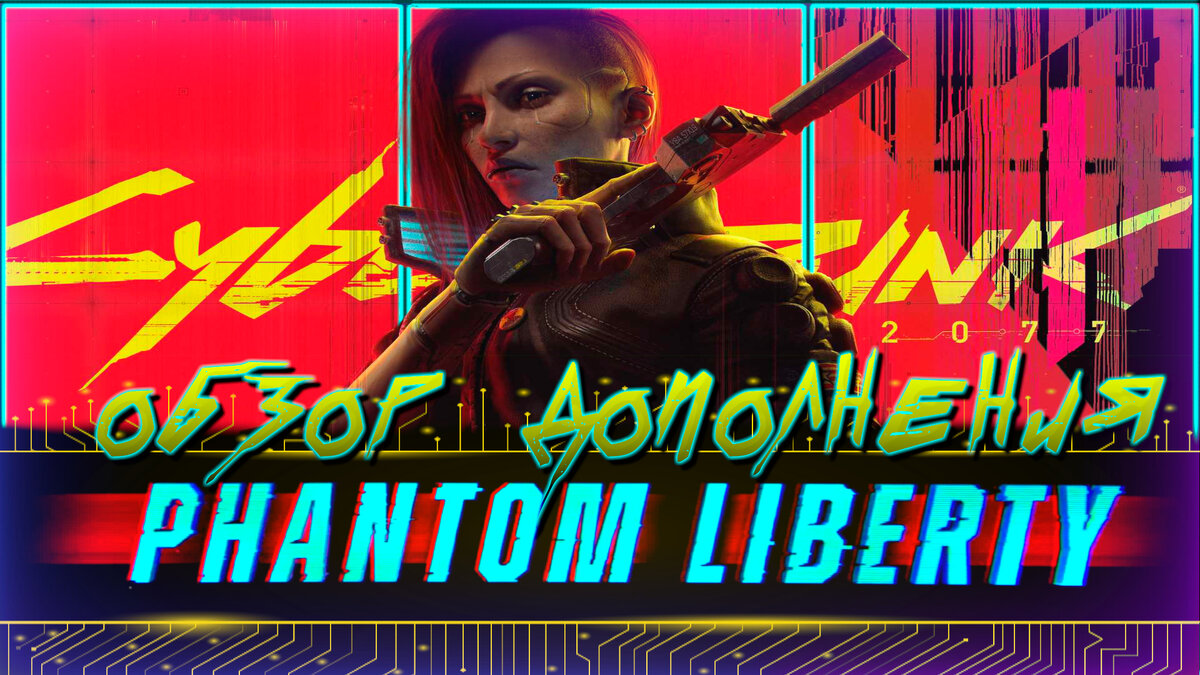 Ноаое DLC