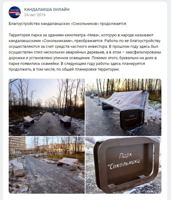 Источник информации: https://vk.com/wall-68142091_128847
