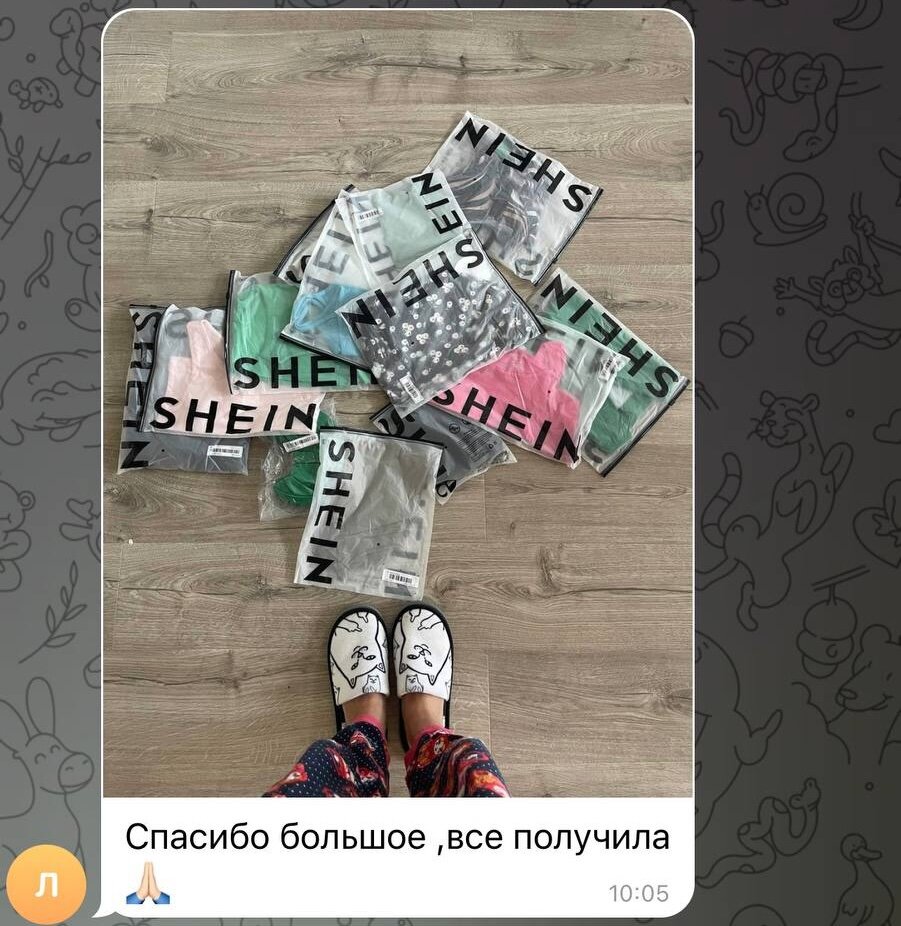 Отзыв клиента сервиса по доставке