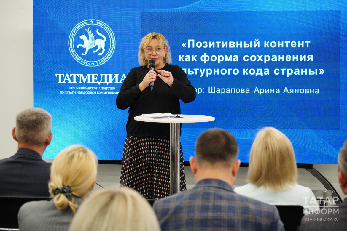 ​Арина Шарапова провела в Казани образовательный семинар в рамках журналистского конкурса «Многоликая Россия». Фото: © Владимир Васильев / «Татар-информ»