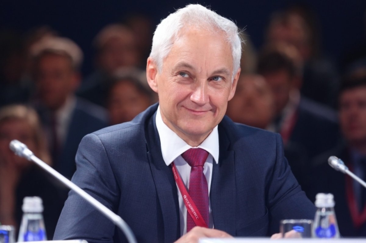    Белоусов: оптимальный уровень безработицы в России 3-4%
