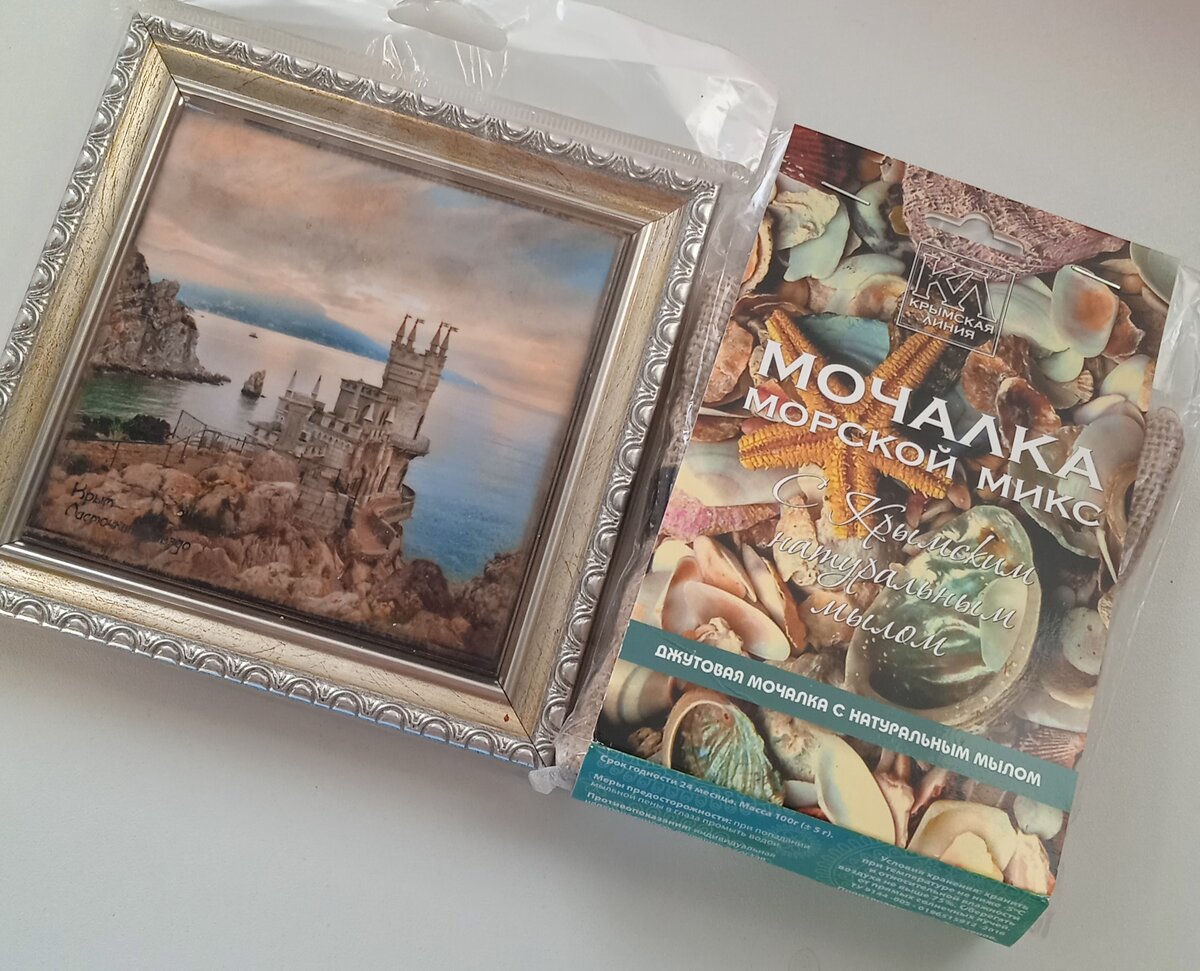 Фото автора.