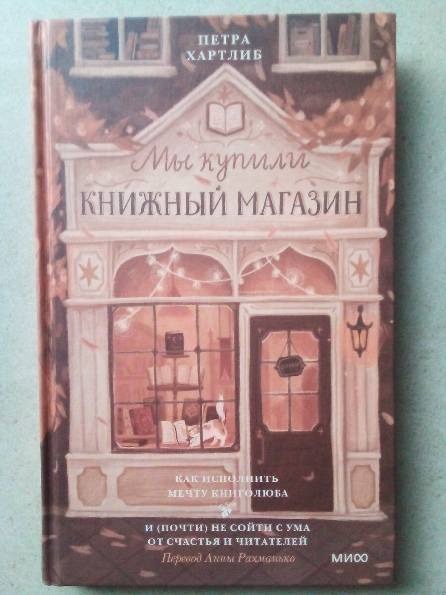 О бизнесе на книгах | 2К: книги и картинки | Дзен