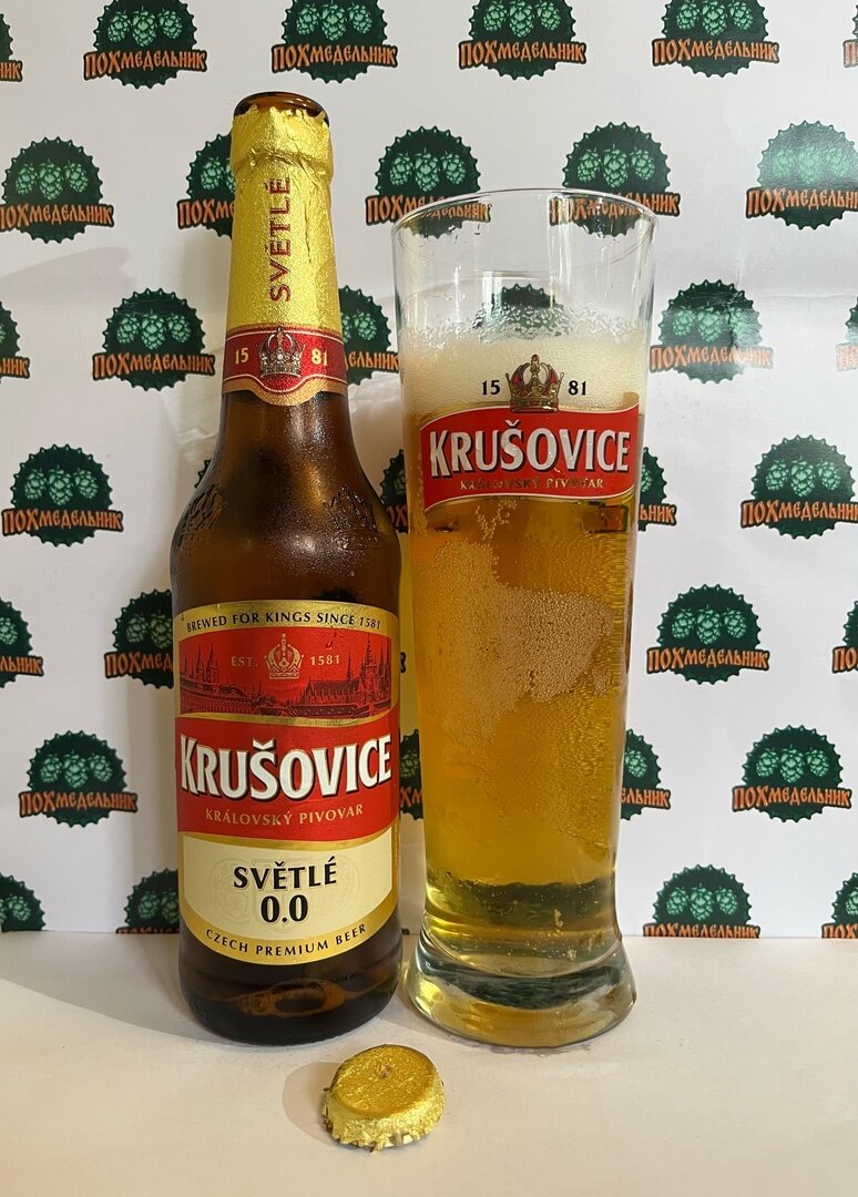 Отзыв о Пиво Krusovice Нет сильной горечи