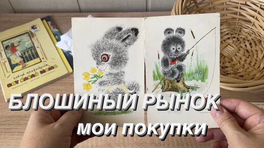 Сундучок дзен