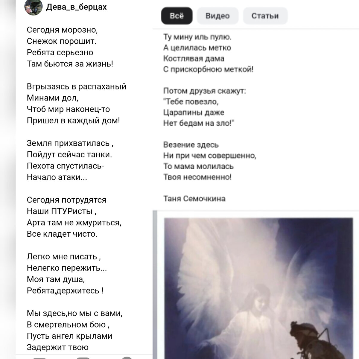 Из соцсетей.