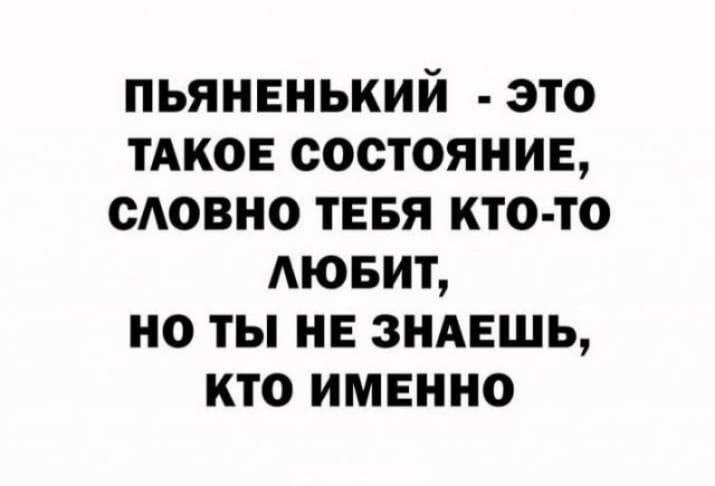 открытые источники
