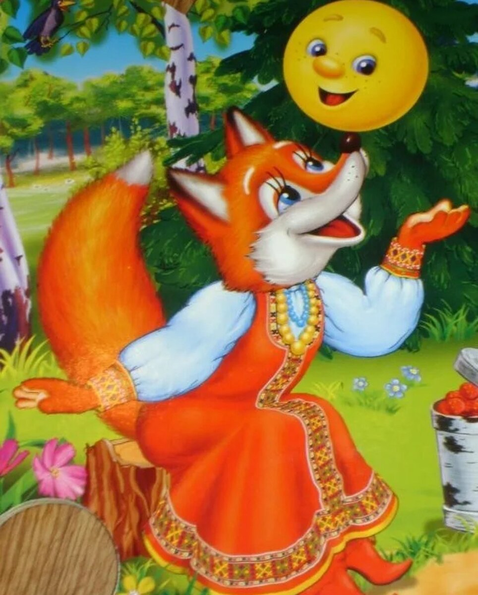 Лиса и колобок. Лисица и колобок. Лиса из колобка. Лиса и колобок. Лиса-патрикеевна колобок.