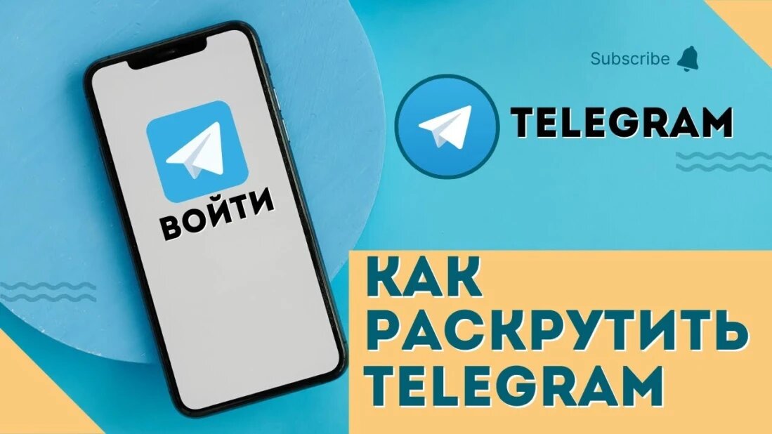 Картинка с ютуб канала "YOUTUBE ПРОСТО"