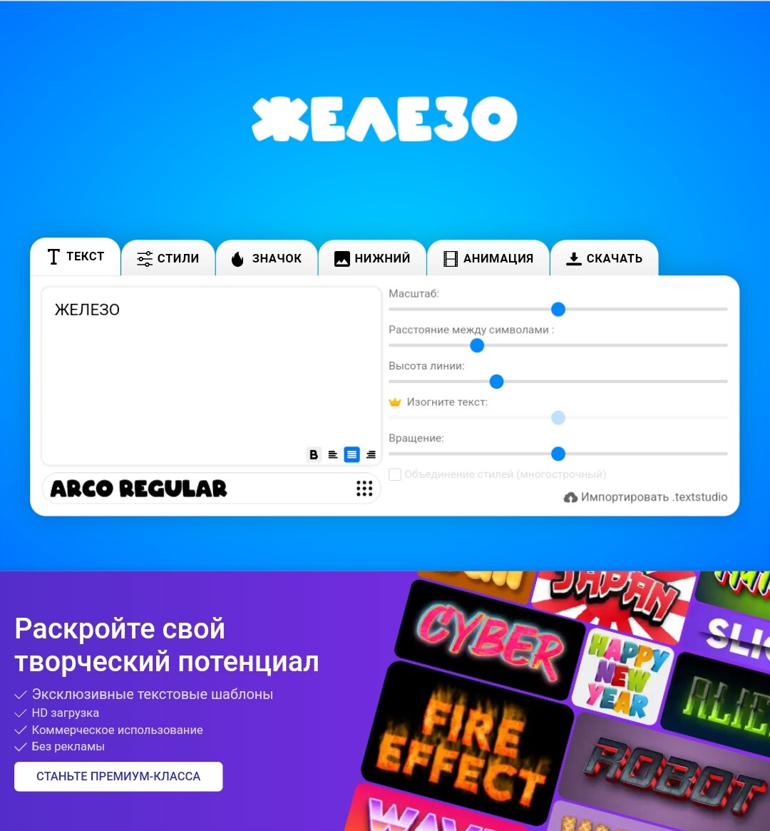 Это встроенный редактор текста — TextEditor