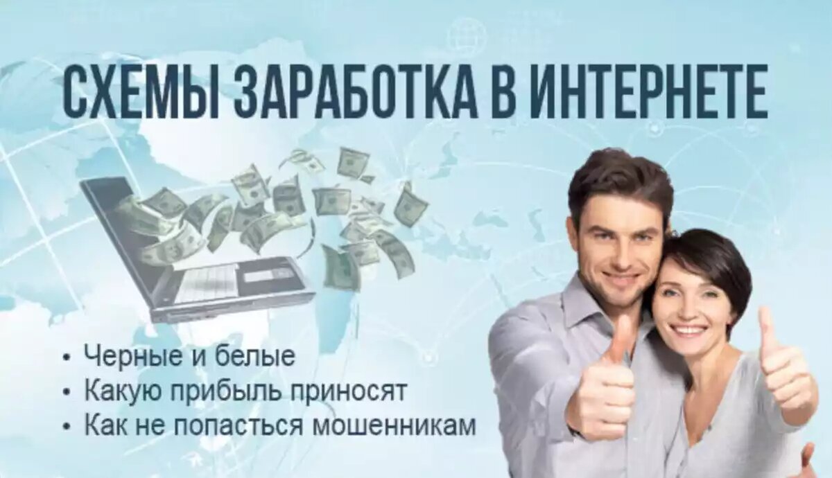 Работа на дому, вакансии в Молдове