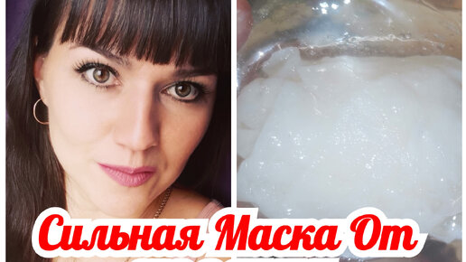 Омолаживающая маска для лица - простой рецепт из двух ингредиентов | РБК Украина