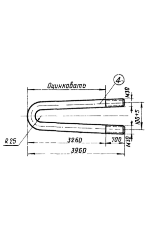 U-образный болт анкер А1–2 серия 3.407–115 Выпуск 5
