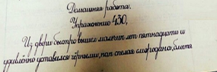 Картинка из интернет источника