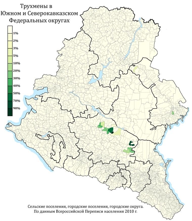 Цифрой 3 на схеме показаны районы расселения туркменских племен район кульджа до 1917