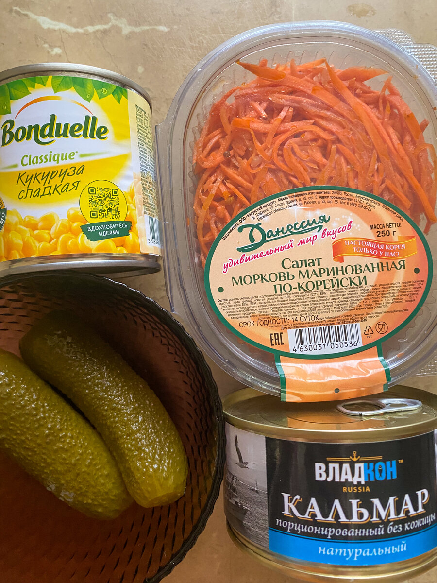 Ингредиенты 