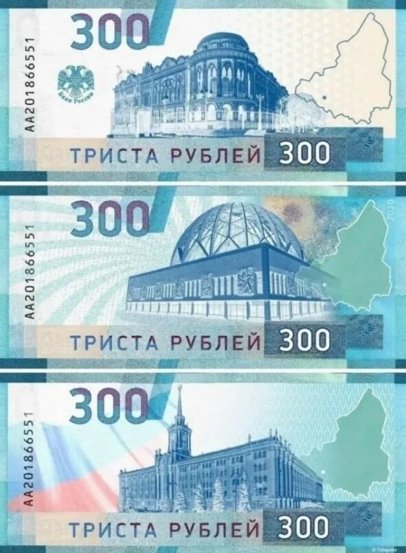 ​Новый герб на рубле — дизайн, идеология или намек?